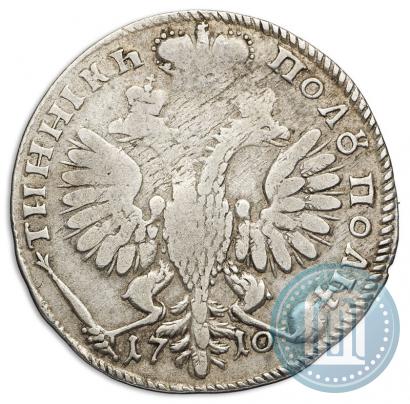Picture Polupoltinnik 1710 year  