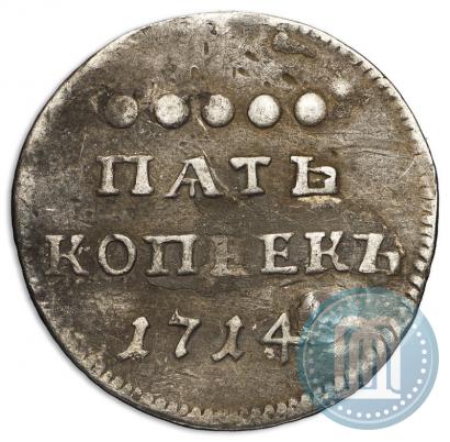 Picture 5 kopecks 1714 year  