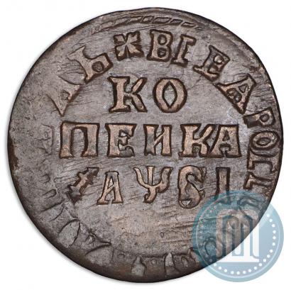 Picture 1 kopeck 1716 year МД 