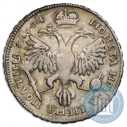 Picture Poltina 1719 year L "Portrait in armour"