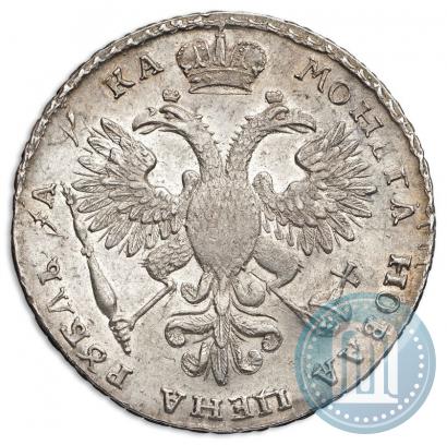 Фото 1 рубль 1721 года  "Портрет в наплечниках"