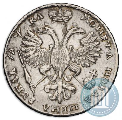 Фото 1 рубль 1721 года  "Портрет в наплечниках"
