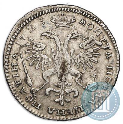 Picture Poltina 1723 year  "Portrait in ancient armour"