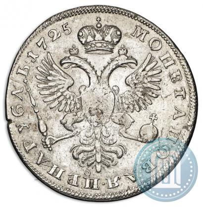 Picture 1 rouble 1725 year  "Mourning rouble"