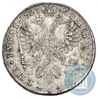 Picture 1 rouble 1725 year СПБ-СПБ "Petersburg type, portrait turned to the left"