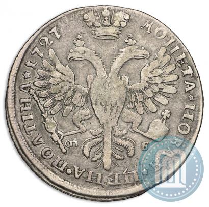 Фото Полтина 1727 года СПБ "Петербургский тип, портрет вправо"