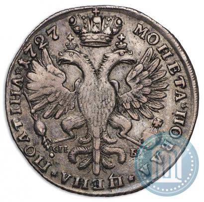 Picture Poltina 1727 year СПБ "Petersburg type"