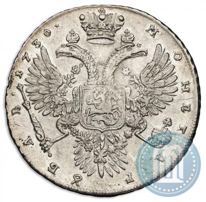 Picture 1 rouble 1730 year  