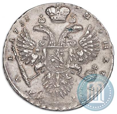 Фото 1 рубль 1733 года  