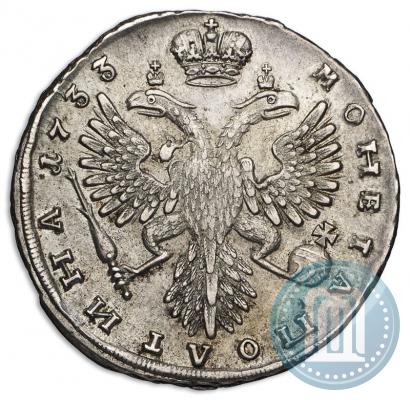 Picture Poltina 1733 year  
