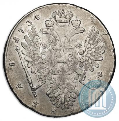 Picture 1 rouble 1734 year  "Type of 1734"