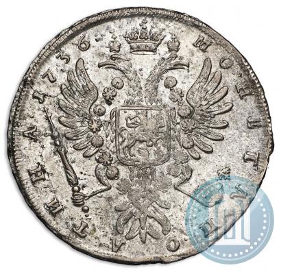 Фото Полтина 1736 года  