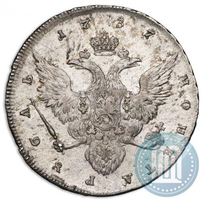 Фото 1 рубль 1737 года  "Работы Гедлингера"