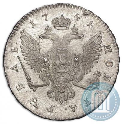 Picture 1 rouble 1741 year СПБ 