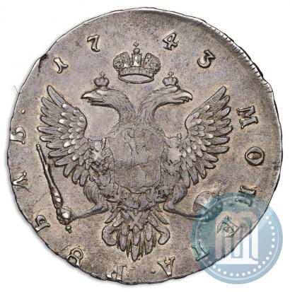 Фото 1 рубль 1743 года ММД 