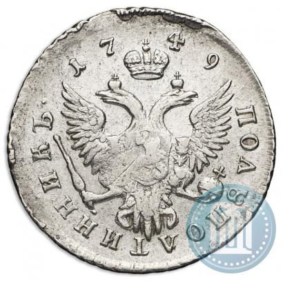 Picture Polupoltinnik 1749 year ММД 