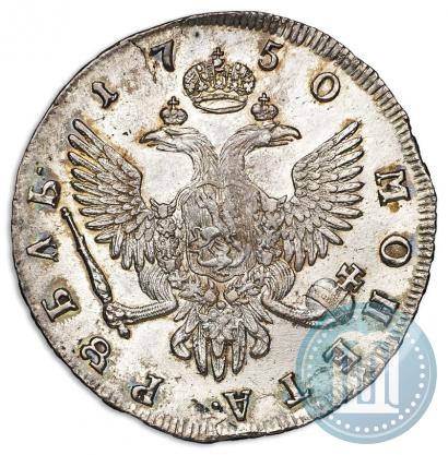 Фото 1 рубль 1750 года СПБ 