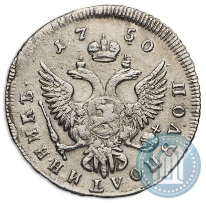 Picture Polupoltinnik 1750 year ММД 