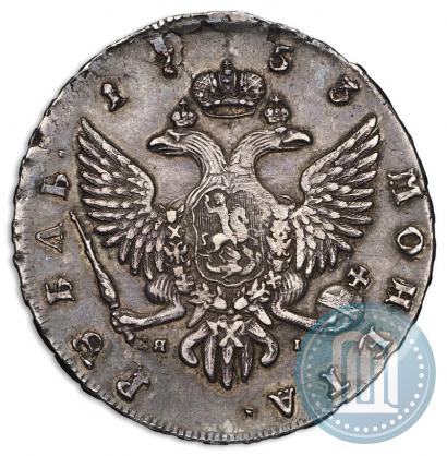 Picture 1 rouble 1753 year СПБ-ЯI 