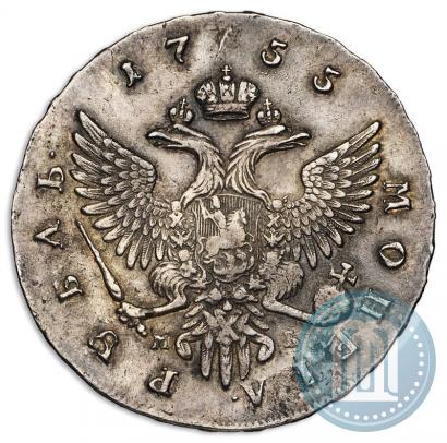 Picture 1 rouble 1755 year ММД-МБ 
