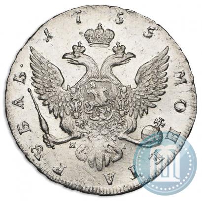 Picture 1 rouble 1755 year СПБ-ЯI 