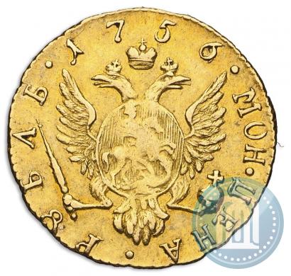 Picture 1 rouble 1756 year  