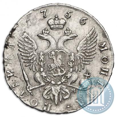 Фото Полтина 1756 года СПБ-IM 