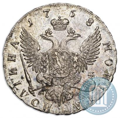 Picture Poltina 1758 year СПБ-НК 