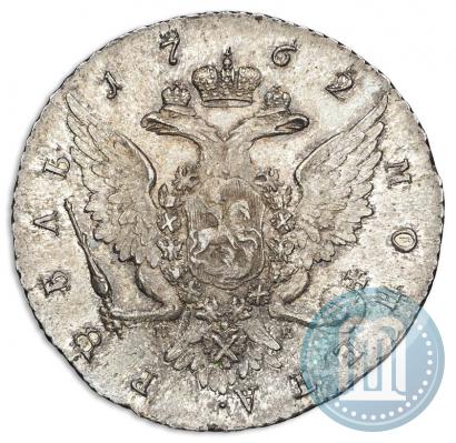Picture 1 rouble 1762 year СПБ-НК 