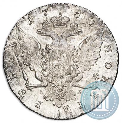 Picture 1 rouble 1762 year СПБ-НК 