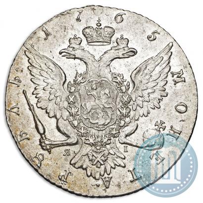 Picture 1 rouble 1765 year СПБ-ЯI 