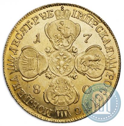 Фото 10 рублей 1780 года СПБ 