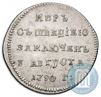 Picture Token Coin 1790 year  "Peace with Sweden"