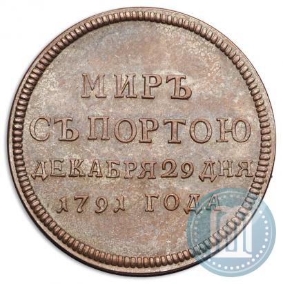 Picture Token Coin 1791 year  "Peace with Turks"