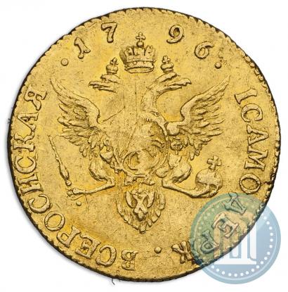 Фото 1 червонец 1796 года СПБ-Т.I. 