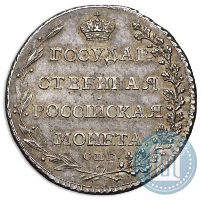 Фото Полуполтинник 1802 года СПБ-АИ 