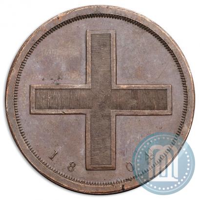 Фото Модуль рубля 1804 года  "Метью Боултона"