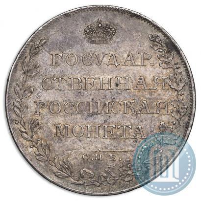 Picture 1 rouble 1808 year СПБ-ФГ 