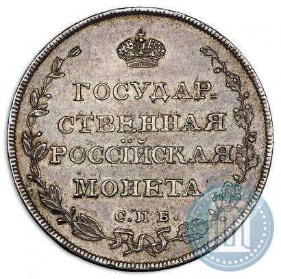 Фото Полуполтинник 1809 года СПБ-МК 