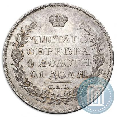 Picture 1 rouble 1813 year СПБ-ПС 