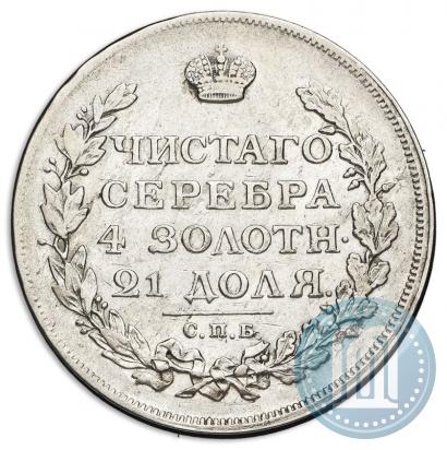 Picture 1 rouble 1814 year СПБ 