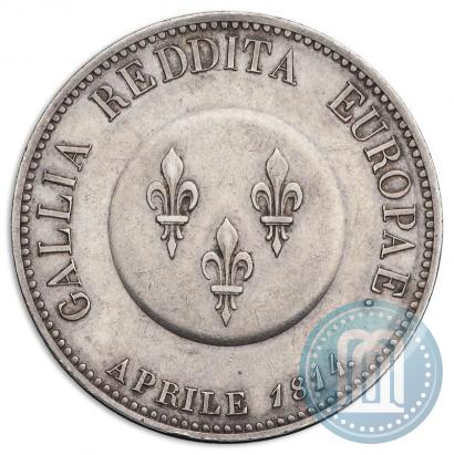 Фото 5 франков 1814 года  "В честь Императора Александра I"
