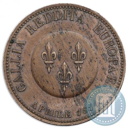 Фото 5 франков 1814 года  "В честь Императора Александра I"