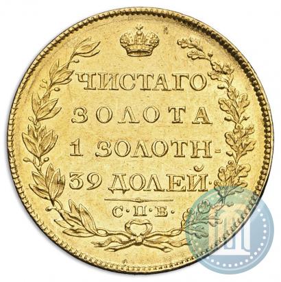Picture 5 roubles 1817 year СПБ-ФГ 