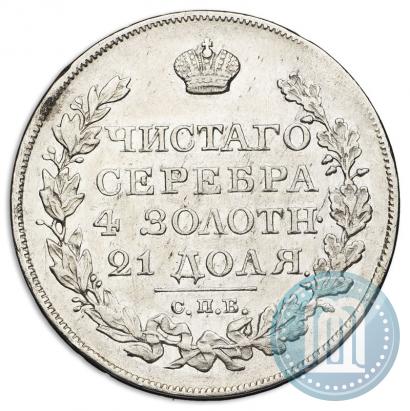 Фото 1 рубль 1821 года СПБ-ПД 