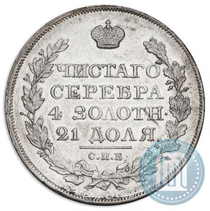 Фото 1 рубль 1822 года СПБ-ПД 