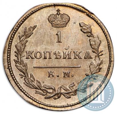 Фото 1 копейка 1827 года КМ-АМ 