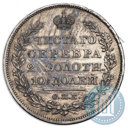 Picture Poltina 1828 year СПБ-НГ 