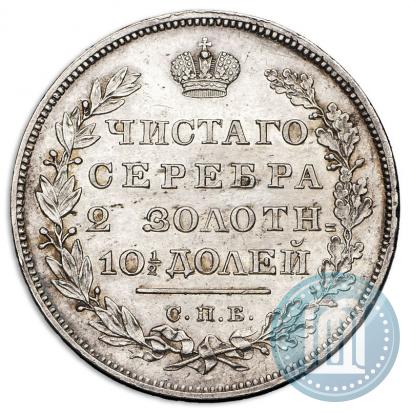 Picture Poltina 1831 year СПБ-НГ 