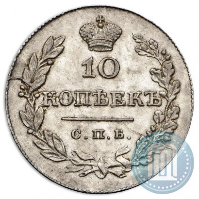 Picture 10 kopecks 1831 year СПБ-НГ 